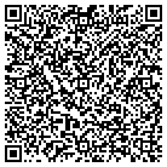 QR-код с контактной информацией организации Мастерская по ремонту обуви на Солнечной, 17