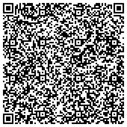 QR-код с контактной информацией организации УФАХИМЧИСТКА, ОАО, сеть химчисток, Октябрьский район; Приемный пункт химчистки