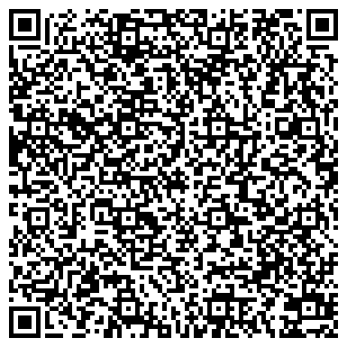 QR-код с контактной информацией организации ООО Объединенная текстильная компания