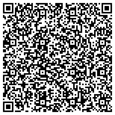 QR-код с контактной информацией организации Кедровая заимка, база отдыха, Представительство в городе