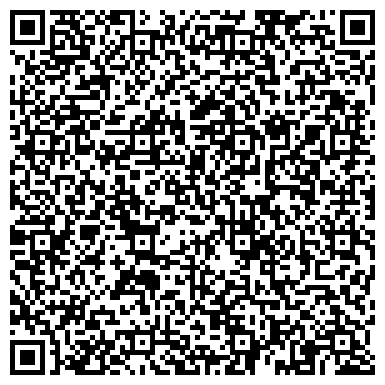 QR-код с контактной информацией организации Ревада-Логистик, ООО, логистическая компания, филиал в г. Смоленске