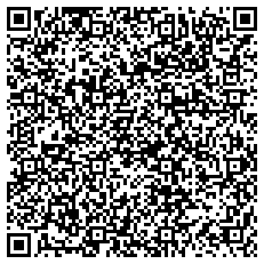 QR-код с контактной информацией организации ООО Сертифицированный Инжиниринговый Центр