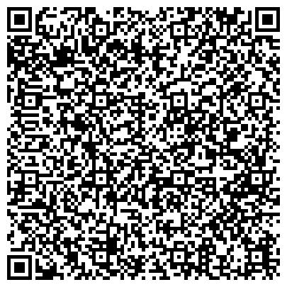 QR-код с контактной информацией организации Единый расчетно-кассовый центр, Орджоникидзевский район, Отделение Российское