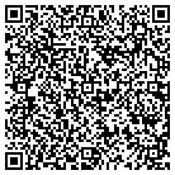 QR-код с контактной информацией организации ООО Сибирский Долговой Центр