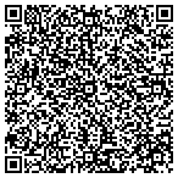 QR-код с контактной информацией организации Твой уютный дворик