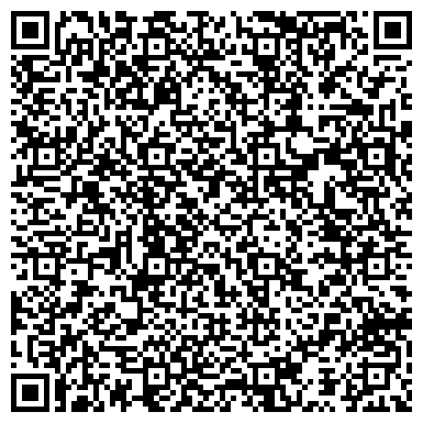QR-код с контактной информацией организации ООО «ККТ-Сервис М.О.» в Одинцово