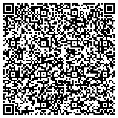QR-код с контактной информацией организации Вимм Билль Данн, дистрибьюторская компания, ООО ПроМо