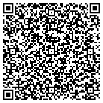 QR-код с контактной информацией организации Магазин трикотажных изделий на Хлыновской, 20
