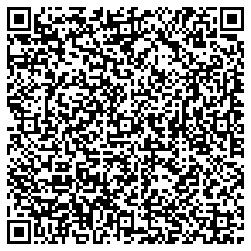 QR-код с контактной информацией организации Артэ