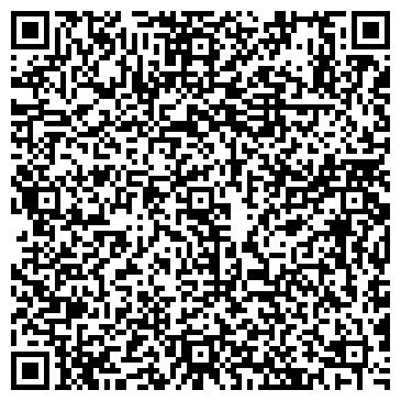 QR-код с контактной информацией организации Мега Трейд