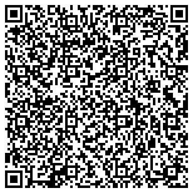QR-код с контактной информацией организации ООО Региональная Гидравлическая Компания