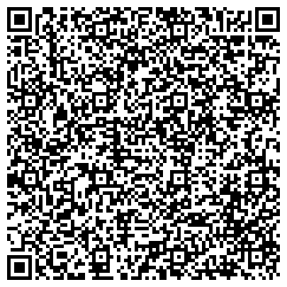 QR-код с контактной информацией организации Бина Групп, ООО, оптовая компания, филиал в г. Новосибирске, Склад