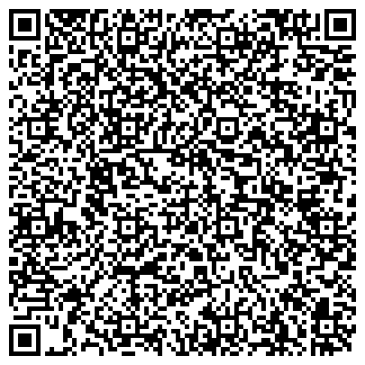 QR-код с контактной информацией организации ООО Региональный Центр Дорожно-Строительной и Карьерной Техники