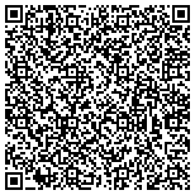 QR-код с контактной информацией организации ООО Немецкие технологии ГмбХ
