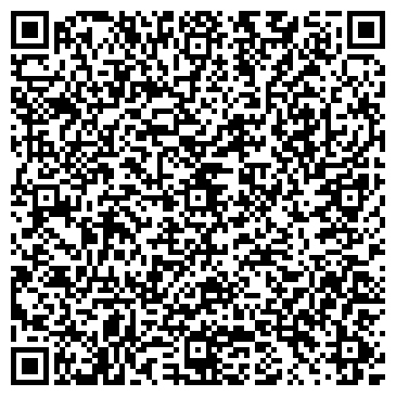 QR-код с контактной информацией организации ИП Алакян Г.Г.