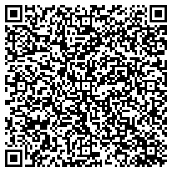 QR-код с контактной информацией организации Киоск по продаже цветов, Трусовский район