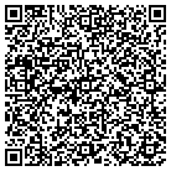 QR-код с контактной информацией организации ООО Вятская кондитерская компания
