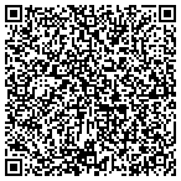 QR-код с контактной информацией организации ООО Сервис РК