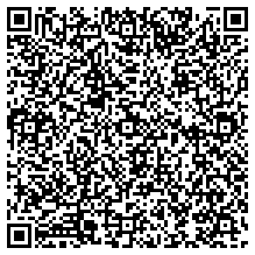 QR-код с контактной информацией организации ООО Лагуна-Трэвел