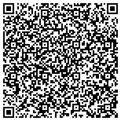 QR-код с контактной информацией организации Ветеринарный участок, городское поселение Белый Яр