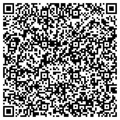 QR-код с контактной информацией организации ООО Интеллектуальные сети Башкортостана