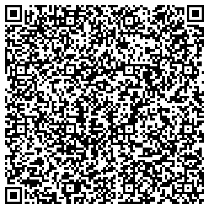 QR-код с контактной информацией организации ООО Нина