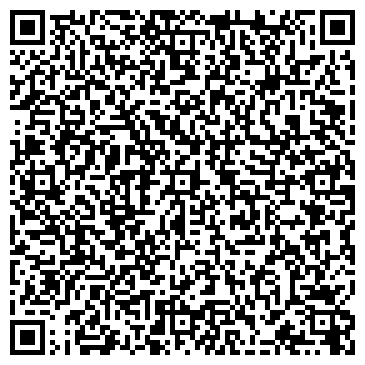 QR-код с контактной информацией организации Бухгалтерские услуги