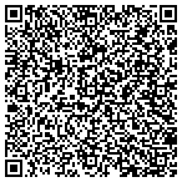 QR-код с контактной информацией организации Глада Стираева