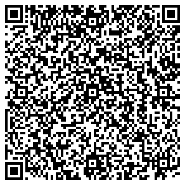 QR-код с контактной информацией организации Ванильное небо