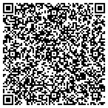 QR-код с контактной информацией организации Рифей, магазин продовольственных товаров