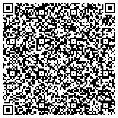 QR-код с контактной информацией организации HERZ, торговая компания, представительство по Сибирскому федеральному округу