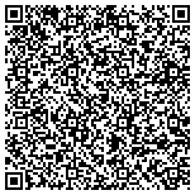 QR-код с контактной информацией организации ООО Стройтех Сибирь