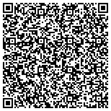 QR-код с контактной информацией организации Хафнер Фаворит