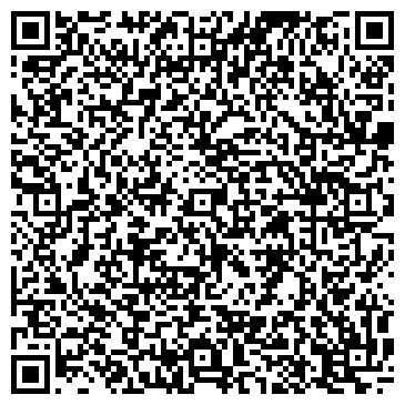 QR-код с контактной информацией организации ООО Единый городской центр недвижимости
