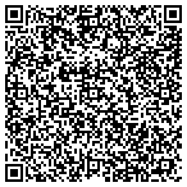 QR-код с контактной информацией организации Чайный дом, сеть магазинов, Офис