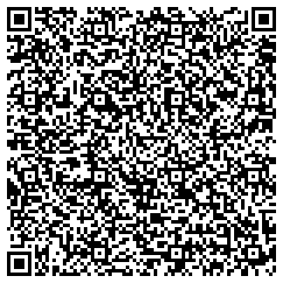 QR-код с контактной информацией организации «Детско-юношеская спортивная школа «Ермак» г. Перми