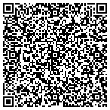 QR-код с контактной информацией организации Кафель, магазин строительных материалов, ООО Импульс