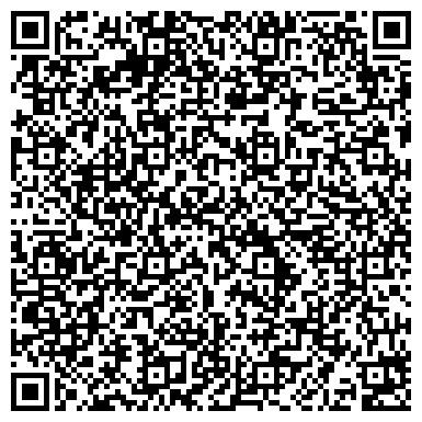 QR-код с контактной информацией организации ООО Спецкоммунсервис