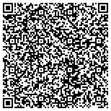 QR-код с контактной информацией организации ООО Стройкомбытсервис