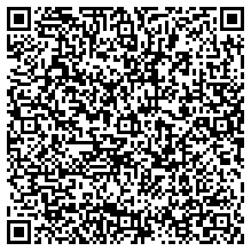 QR-код с контактной информацией организации ООО Омскгазсервис