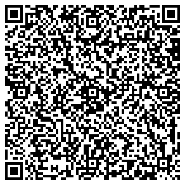 QR-код с контактной информацией организации Элиткофе и чай