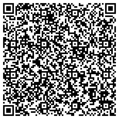 QR-код с контактной информацией организации Эра камня