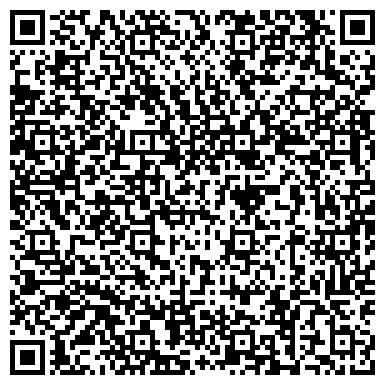QR-код с контактной информацией организации ООО Регион Групп