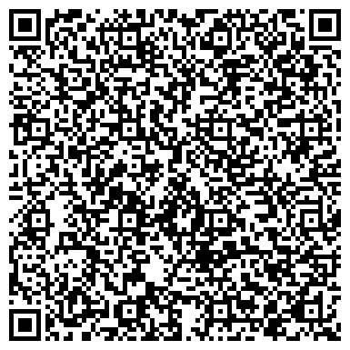 QR-код с контактной информацией организации Кардан, ООО, торгово-сервисная компания, Сервисный центр