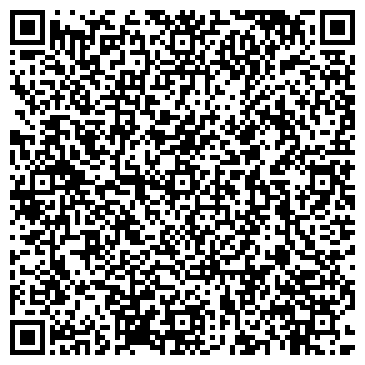 QR-код с контактной информацией организации Арбитражный процесс