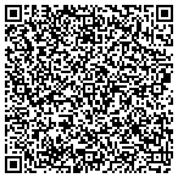 QR-код с контактной информацией организации Эра Комфорта