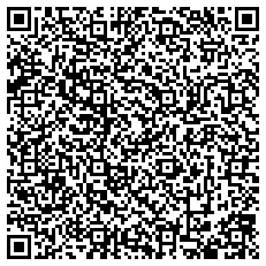 QR-код с контактной информацией организации Администрация Центрального административного округа г. Омска