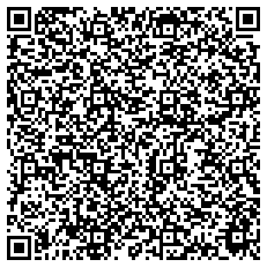 QR-код с контактной информацией организации Администрация Ленинского административного округа г. Омска