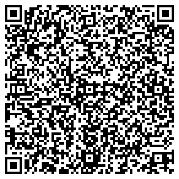 QR-код с контактной информацией организации Вебер Комеханикс