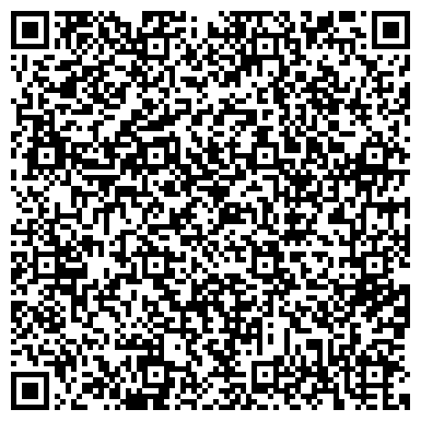 QR-код с контактной информацией организации РБК-ТВ, телеканал, представительство в г. Екатеринбурге